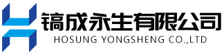 日照市恒基汽車零部件有限公司
